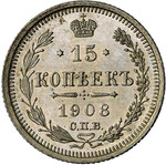 Thumb 15 kopeek 1908 goda spb eb