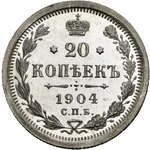 Thumb 20 kopeek 1904 goda spb ar