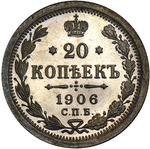 Thumb 20 kopeek 1906 goda spb eb