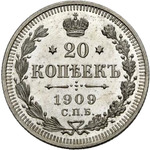 Thumb 20 kopeek 1909 goda spb eb