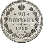 Thumb 20 kopeek 1910 goda spb eb