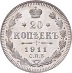 Thumb 20 kopeek 1911 goda spb eb