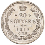 Thumb 20 kopeek 1912 goda spb eb