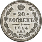 Thumb 20 kopeek 1914 goda spb vs