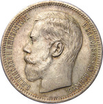 Thumb 1 rubl 1895 goda ag
