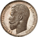 Thumb 1 rubl 1901 goda fz