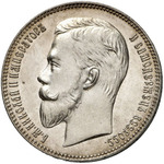 Thumb 1 rubl 1906 goda eb