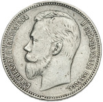 Thumb 1 rubl 1908 goda eb