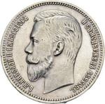 Thumb 1 rubl 1910 goda eb