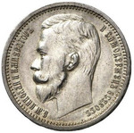 Thumb 1 rubl 1912 goda eb