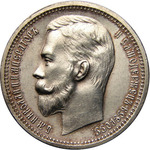 Thumb 1 rubl 1913 goda eb
