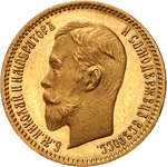 Thumb 5 rubley 1904 goda ar