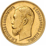 Thumb 5 rubley 1907 goda eb