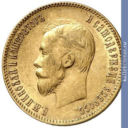 Full 10 rubley 1903 goda ar