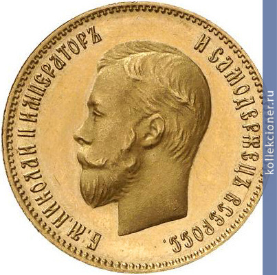 Full 10 rubley 1904 goda ar