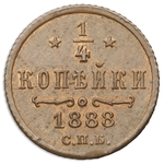 Thumb 1 4 kopeyki 1888 goda spb