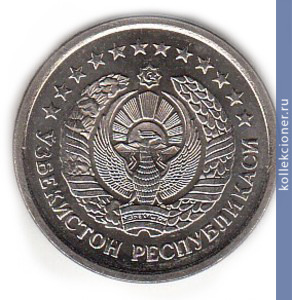 Full 5 sumov 1998 goda