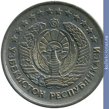 Full 10 sumov 1999 goda
