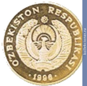 Full 50 sumov 1996 goda 5 letie nezavisimosti uzbekistana 90