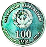 Thumb 100 sumov 1999 goda abu ali ibn sina 980 1037