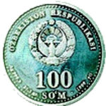 Thumb 100 sumov 1999 goda abu rayhan muhammad al biruni 973 1048