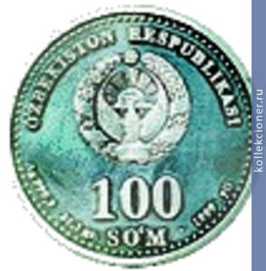 Full 100 sumov 1999 goda muhammad ibn musa horezmi ok 783 ok 850
