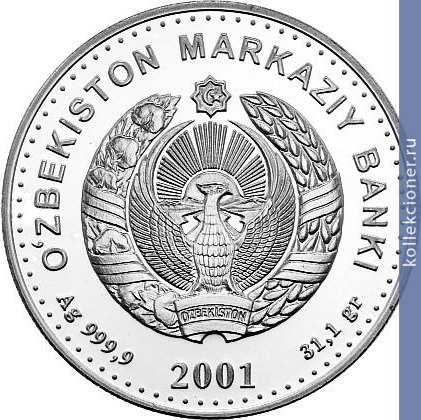 Full 100 sumov 2001 goda arhitekturnyy ansambl registan