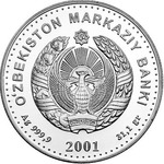 Thumb 100 sumov 2001 goda tashkentskaya meriya zdanie oksaroy