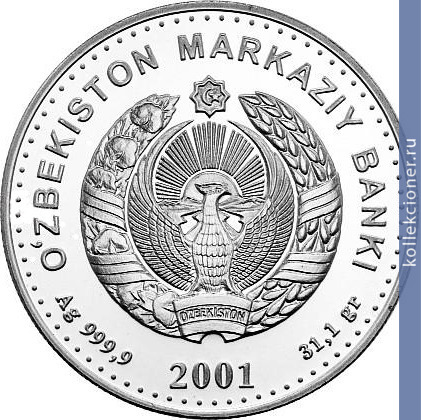 Full 100 sumov 2001 goda muzey istorii temuridov