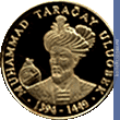Full 1 sum 1994 goda 600 letie so dnya rozhdeniya mirzy muhammeda ulugbeka guragana 1394 1449 91