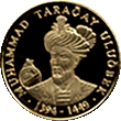 Thumb 1 sum 1994 goda 600 letie so dnya rozhdeniya mirzy muhammeda ulugbeka guragana 1394 1449 91