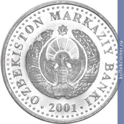 Full 50 sumov 2001 goda 10 let nezavisimosti