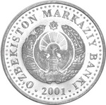 Thumb 50 sumov 2001 goda 10 let nezavisimosti