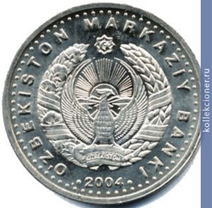 Full 100 sumov 2004 goda 10 let natsionalnoy valyute