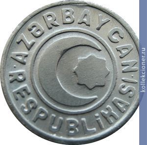 Full 20 gyapikov 1993 goda