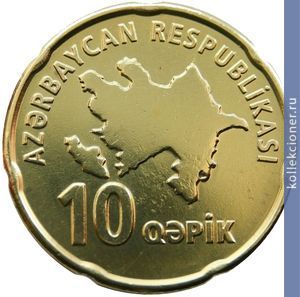 Full 10 gyapikov 2006 goda