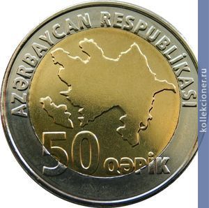 Full 50 gyapikov 2006 goda