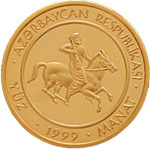 Thumb 100 manatov 1999 goda 1300 letie dastana kniga moego deda korkuta kitabi dede korkud