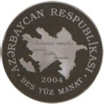 Thumb 500 manatov 2004 goda pamyati geydara alieva