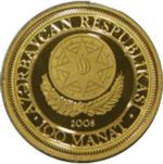 Thumb 100 manatov 2008 goda 85 letie geydara alieva