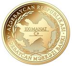 Thumb 100 manatov 2009 goda 85 letie nahichevanskoy avtonomnoy respubliki
