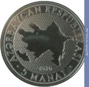 Full 5 manatov 2010 goda 135 letie natsionalnoy pechati