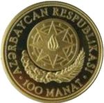 Thumb 100 manatov 2011 goda 20 letie vosstanovleniya nezavisimosti azerbaydzhanskoy respubliki