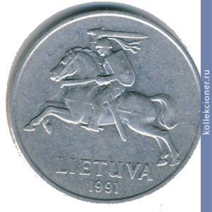 Full 5 tsentov 1991 goda