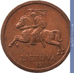 Full 10 tsentov 1991 goda
