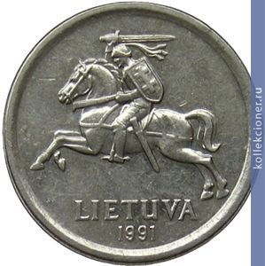 Full 1 lit 1991 goda