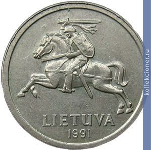 Full 2 lita 1991 goda