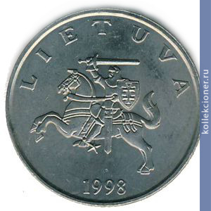 Full 1 lit 1998 goda
