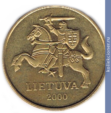 Full 50 tsentov 2000 goda