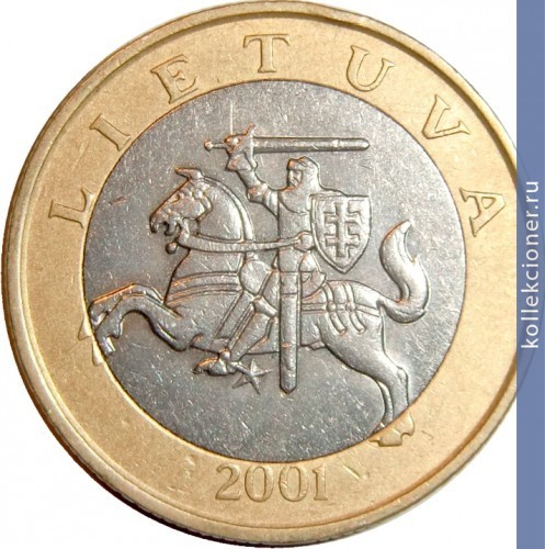 Full 2 lita 2001 goda